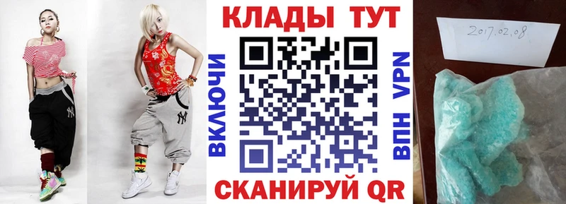 МАРИХУАНА Ишим