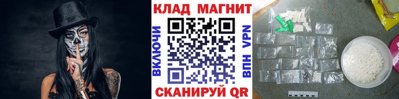 Наркошоп Ишим COCAIN  А ПВП  Меф мяу мяу 