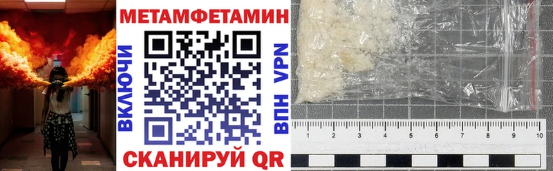Амфетамин 98%  блэк спрут вход  shop Telegram  Ишим 