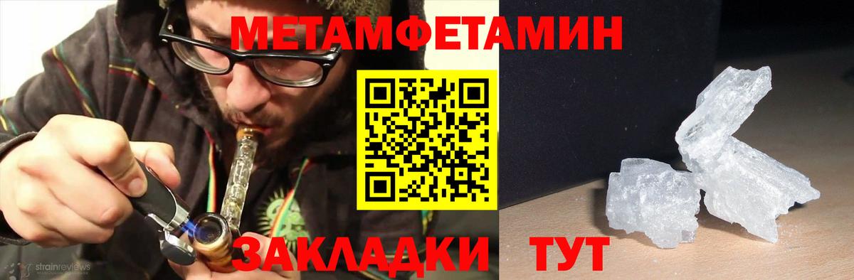 дарк нет наркотические препараты  Amphetamine 97%  Вход с VPN  Ишим 
