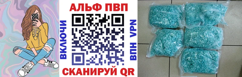 A PVP Crystall Ишим