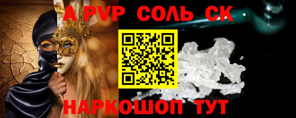  COCAIN Ишим