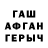 Первитин кристалл Dispati Ferdinand