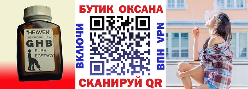 БУТИРАТ оксана Ишим
