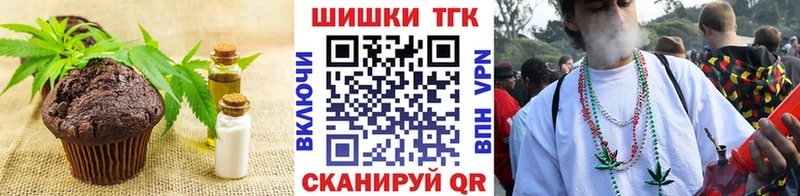 блэк спрут онион  где купить наркоту  Ишим  Cannafood марихуана 