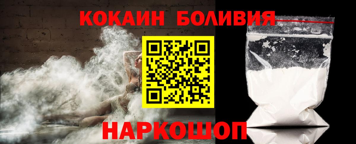 КОКАИН VHQ Ишим