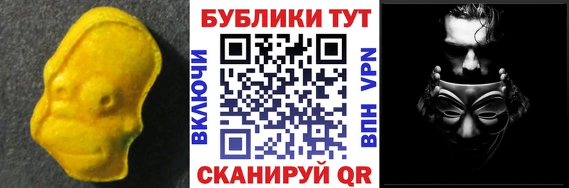 Экстази круглые  mega tor  Ишим  что такое наркотик 