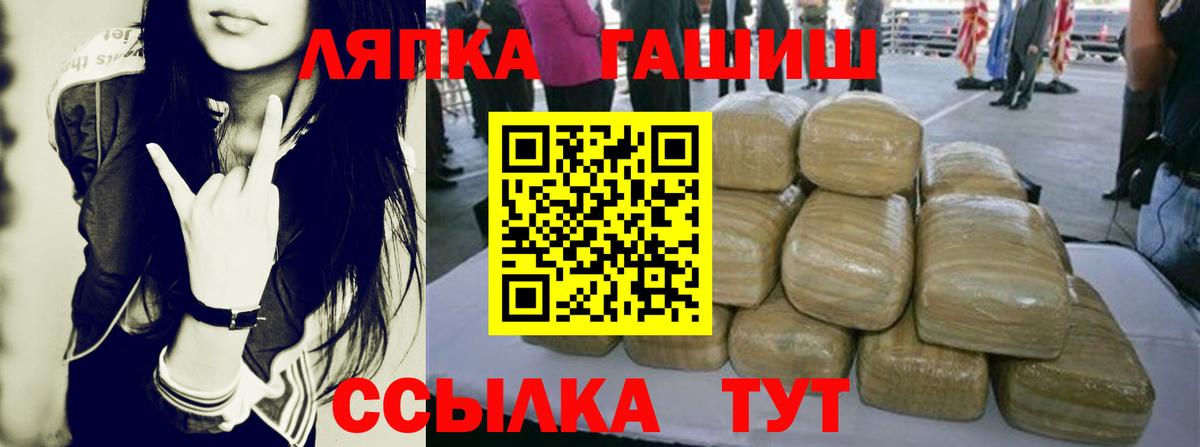 ГАШИШ гашик Ишим
