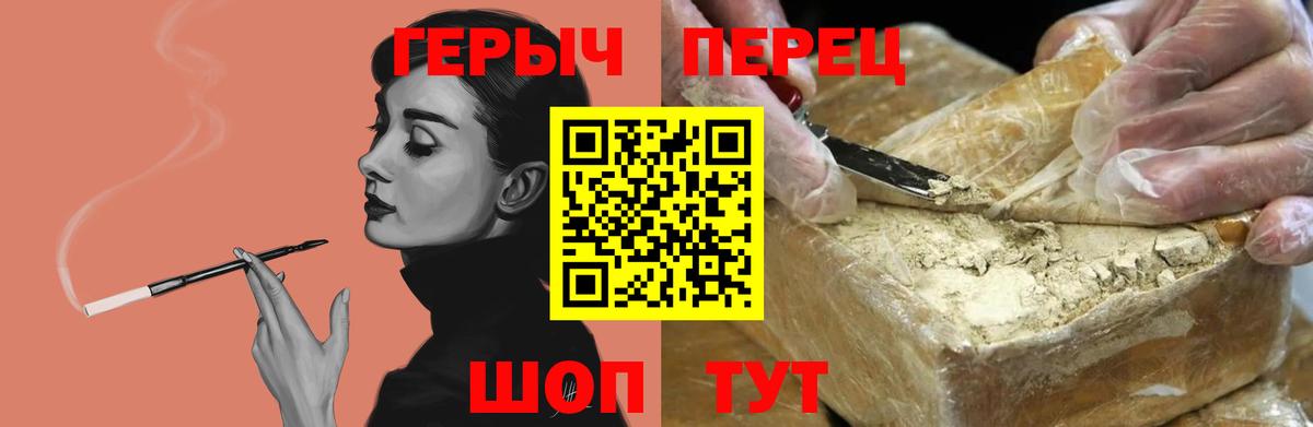 Ишим  ГЕРОИН афганец  Вход с VPN 