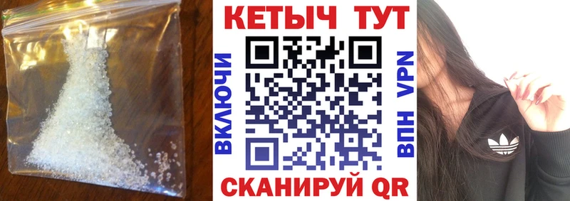 КЕТАМИН ketamine  omg онион  Ишим 