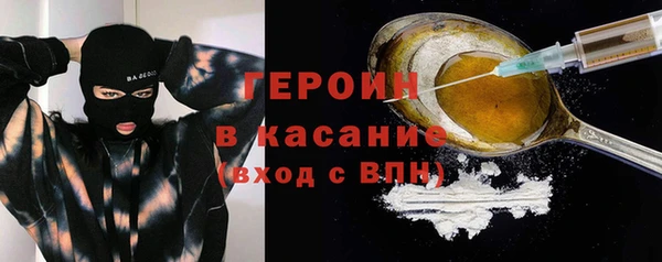 скорость mdpv Белокуриха