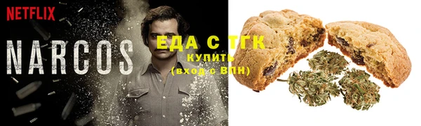 мефедрон VHQ Белоозёрский