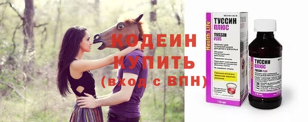 стафф Беломорск