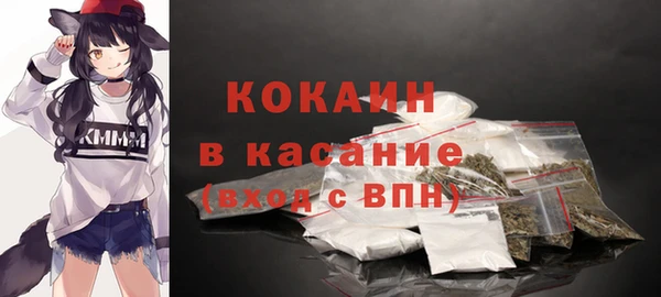мефедрон VHQ Белоозёрский