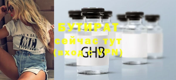 скорость mdpv Белокуриха