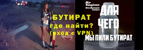 гашиш Богданович
