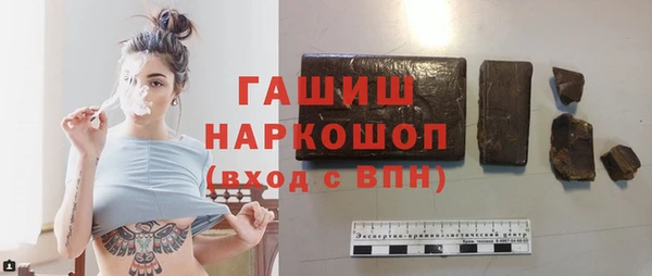 бошки Богородск