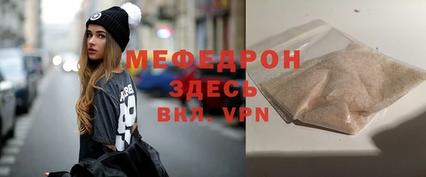 стафф Беломорск