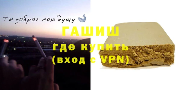 бошки Богородск