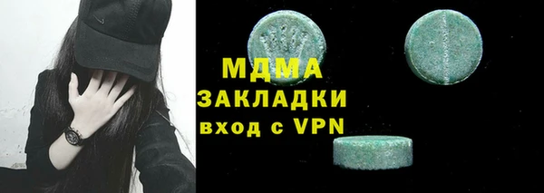 мефедрон VHQ Белоозёрский