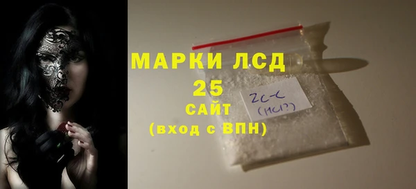 стафф Беломорск
