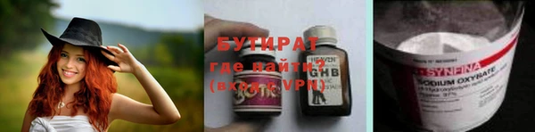 наркотики Богородицк
