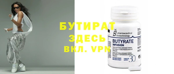 мефедрон VHQ Белоозёрский