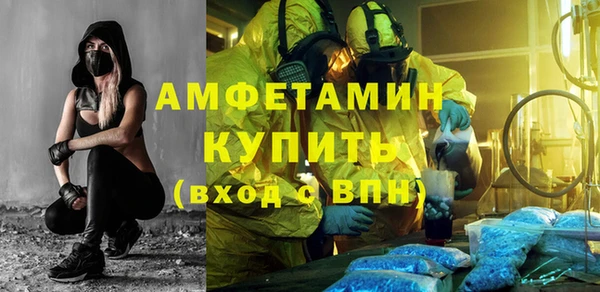 мефедрон VHQ Белоозёрский