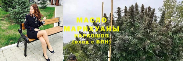скорость mdpv Белокуриха