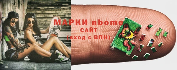 бошки Богородск