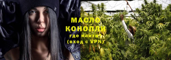 скорость mdpv Белокуриха