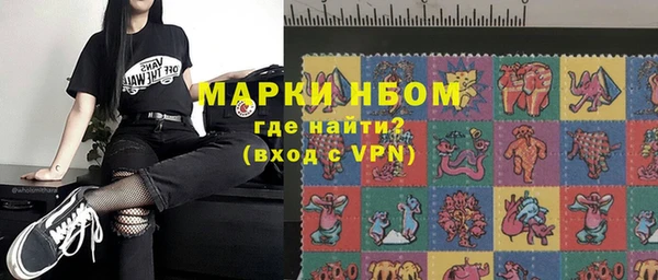бошки Богородск