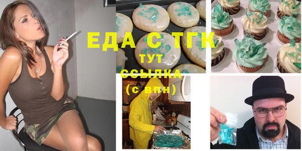 мефедрон VHQ Белоозёрский