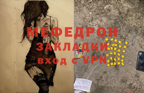 стафф Беломорск