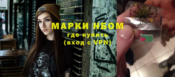 стафф Беломорск