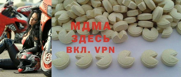 стафф Беломорск