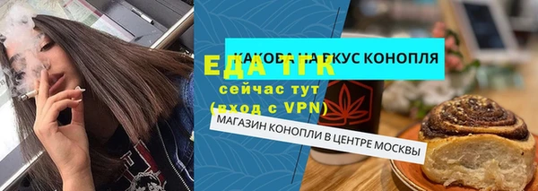 стафф Беломорск