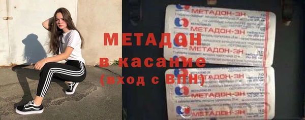 мефедрон VHQ Белоозёрский