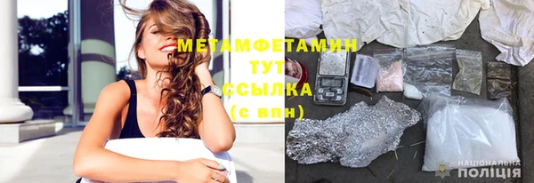 стафф Беломорск