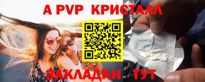 СК Гай