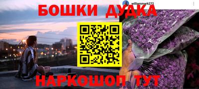 дистиллят марихуана Гатчина