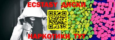 мдма Гагарин