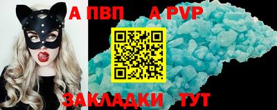 СК Гай