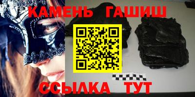 дистиллят марихуана Гатчина