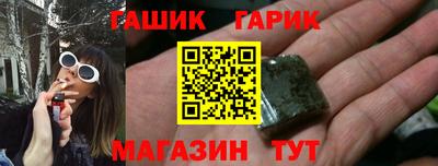 дистиллят марихуана Гатчина