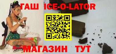 ГАЛЛЮЦИНОГЕННЫЕ ГРИБЫ Гусиноозёрск