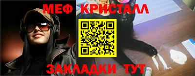 мдма Гагарин