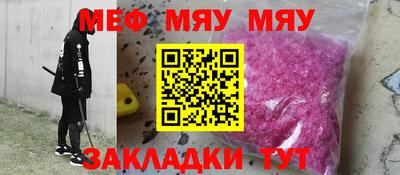 мдма Гагарин