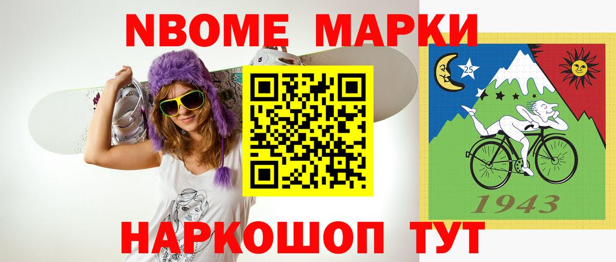 Ишим  LSD-25 экстази  LSD-25 экстази кислота  Вход с VPN  Лсд 25 экстази ecstasy 