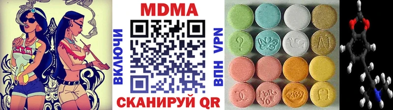 МДМА VHQ  купить наркоту  Ишим 